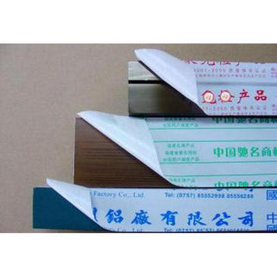 鄭州鋁合金保護膜價格