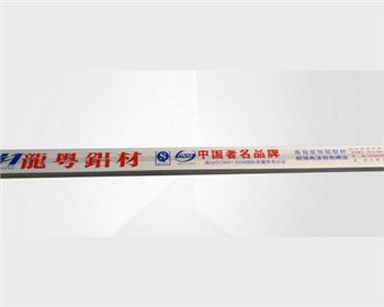 河南鋁合金保護(hù)膜