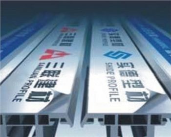 不銹鋼保護(hù)膜